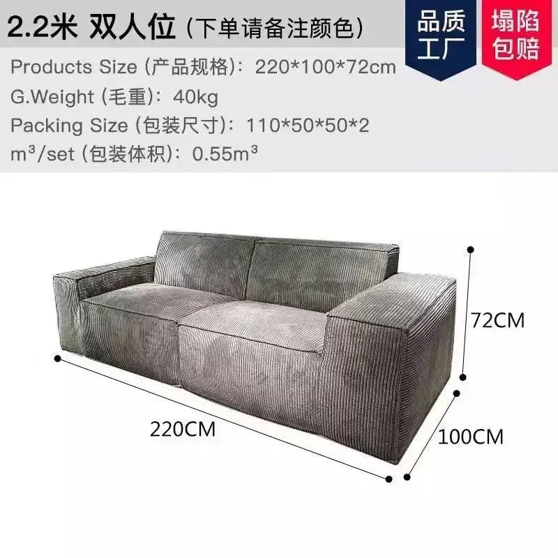 Compressed fabric sofa corduroy small unit straight row full sponge sofa without skeleton tofu block sofa