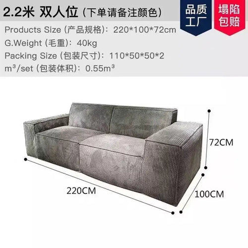 Compressed fabric sofa corduroy small unit straight row full sponge sofa without skeleton tofu block sofa