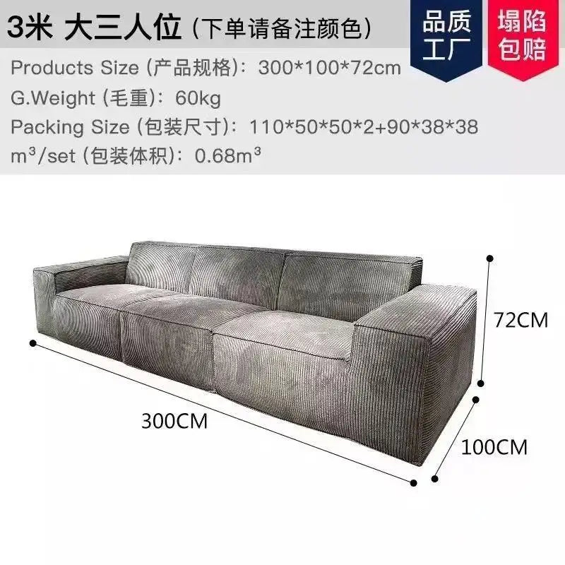 Compressed fabric sofa corduroy small unit straight row full sponge sofa without skeleton tofu block sofa