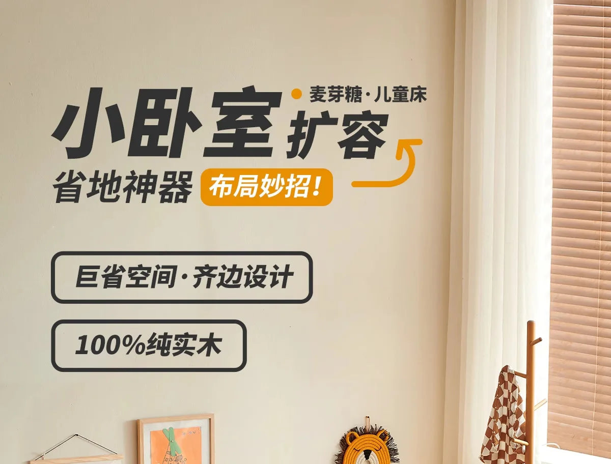 Boys and girls bed small apartment single bed 1.5 meters simple full solid wood tatami no bedside children's bed
